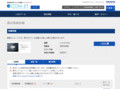 品番・商品名検索結果 | TOTO:COM-ET [コメット] 建築専門家向けサイト