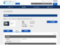 品番・商品名検索結果 | TOTO:COM-ET [コメット] 建築専門家向けサイト