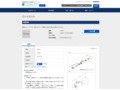 品番・商品名検索結果 | TOTO:COM-ET [コメット] 建築専門家向けサイト