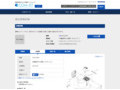 品番・商品名検索結果 | TOTO:COM-ET [コメット] 建築専門家向けサイト