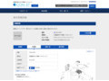品番・商品名検索結果 | TOTO:COM-ET [コメット] 建築専門家向けサイト