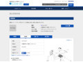 品番・商品名検索結果 | TOTO:COM-ET [コメット] 建築専門家向けサイト