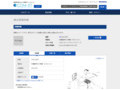 品番・商品名検索結果 | TOTO:COM-ET [コメット] 建築専門家向けサイト