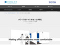 オフィストイレ|Tips|TOTOテクニカルセンター|TOTO:COM-ET [コメット] 建築専門家向けサイト