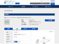 品番・商品名検索結果 | TOTO:COM-ET [コメット] 建築専門家向けサイト