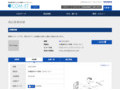 品番・商品名検索結果 | TOTO:COM-ET [コメット] 建築専門家向けサイト
