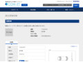 品番・商品名検索結果 | TOTO:COM-ET [コメット] 建築専門家向けサイト
