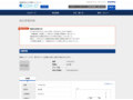 品番・商品名検索結果 | TOTO:COM-ET [コメット] 建築専門家向けサイト