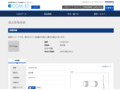品番・商品名検索結果 | TOTO:COM-ET [コメット] 建築専門家向けサイト