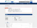 品番・商品名検索結果 | TOTO:COM-ET [コメット] 建築専門家向けサイト