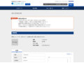 品番・商品名検索結果 | TOTO:COM-ET [コメット] 建築専門家向けサイト