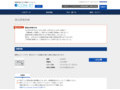 品番・商品名検索結果 | TOTO:COM-ET [コメット] 建築専門家向けサイト