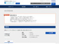 品番・商品名検索結果 | TOTO:COM-ET [コメット] 建築専門家向けサイト