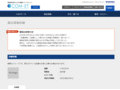 品番・商品名検索結果 | TOTO:COM-ET [コメット] 建築専門家向けサイト