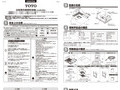 同梱部品の確認取り付け前の注意各部の名称安全上...