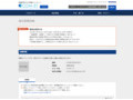 品番・商品名検索結果 | TOTO:COM-ET [コメット] 建築専門家向けサイト