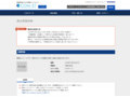 品番・商品名検索結果 | TOTO:COM-ET [コメット] 建築専門家向けサイト