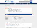 品番・商品名検索結果 | TOTO:COM-ET [コメット] 建築専門家向けサイト