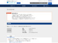 品番・商品名検索結果 | TOTO:COM-ET [コメット] 建築専門家向けサイト