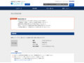 品番・商品名検索結果 | TOTO:COM-ET [コメット] 建築専門家向けサイト