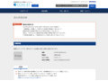 品番・商品名検索結果 | TOTO:COM-ET [コメット] 建築専門家向けサイト