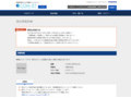 品番・商品名検索結果 | TOTO:COM-ET [コメット] 建築専門家向けサイト