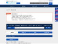 全カラー検索結果 | TOTO:COM-ET [コメット] 建築専門家向けサイト