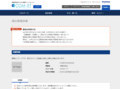 品番・商品名検索結果 | TOTO:COM-ET [コメット] 建築専門家向けサイト
