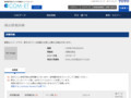 品番・商品名検索結果 | TOTO:COM-ET [コメット] 建築専門家向けサイト