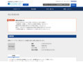 品番・商品名検索結果 | TOTO:COM-ET [コメット] 建築専門家向けサイト