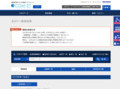 全カラー検索結果 | TOTO:COM-ET [コメット] 建築専門家向けサイト