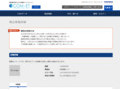 品番・商品名検索結果 | TOTO:COM-ET [コメット] 建築専門家向けサイト