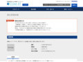 品番・商品名検索結果 | TOTO:COM-ET [コメット] 建築専門家向けサイト