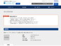 品番・商品名検索結果 | TOTO:COM-ET [コメット] 建築専門家向けサイト