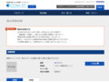 品番・商品名検索結果 | TOTO:COM-ET [コメット] 建築専門家向けサイト