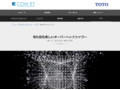 新300サイズシャワー(1)|Tips|TOTOテクニカルセンター|TOTO:COM-ET [コメット] 建築専門家向けサイト