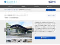 名古屋経済大学 コミュニティプラザ | 施工事例（トイレ・洗面・浴室） | TOTO:COM-ET [コメット] 建築専門家向けサイト