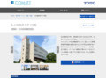 名古屋経済大学 3号館 | 施工事例（トイレ・洗面・浴室） | TOTO:COM-ET [コメット] 建築専門家向けサイト