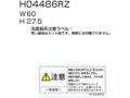 H04486RZ