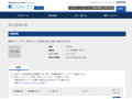 品番・商品名検索結果 | TOTO:COM-ET [コメット] 建築専門家向けサイト