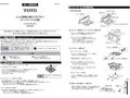 コンロ用取り替えアダプター(スーパーコンロ用)