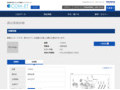 品番・商品名検索結果 | TOTO:COM-ET [コメット] 建築専門家向けサイト