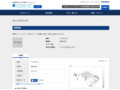 品番・商品名検索結果 | TOTO:COM-ET [コメット] 建築専門家向けサイト