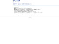 専用アプリ「おふろ」の最新OS対応状況について｜「つながる快適セット」サポート | お客様サポート | TOTO