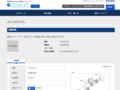 品番・商品名検索結果 | TOTO:COM-ET [コメット] 建築専門家向けサイト