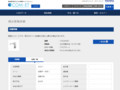 品番・商品名検索結果 | TOTO:COM-ET [コメット] 建築専門家向けサイト