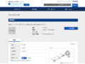 品番・商品名検索結果 | TOTO:COM-ET [コメット] 建築専門家向けサイト