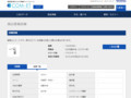 品番・商品名検索結果 | TOTO:COM-ET [コメット] 建築専門家向けサイト
