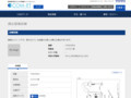 品番・商品名検索結果 | TOTO:COM-ET [コメット] 建築専門家向けサイト