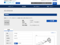 品番・商品名検索結果 | TOTO:COM-ET [コメット] 建築専門家向けサイト